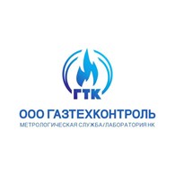 Газтехкотроль