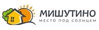 Мишутино