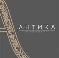 Мастерская Камня "Антика"