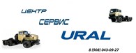 Сервис урал. Урал сервис тех. Газэнергосервис Урал логотип. ПКФ Урал плазма Миасс. Урал ком сервис.