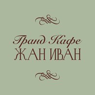 Жан Иван