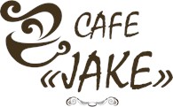 Кафе "JAKE"