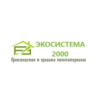 ЭКОСИСТЕМА-2000