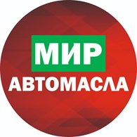  Мир автомасла