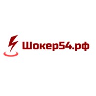 ООО Шокер54