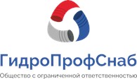 ГидроПрофСнаб
