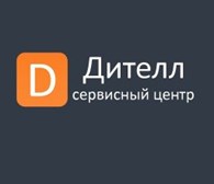 Сервисный центр "Дителл" Ижевск