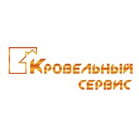 Кровельный сервис