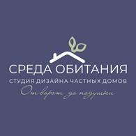 Среда обитания