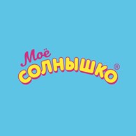 Моё Солнышко