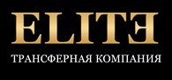 Элит Трансфер