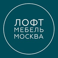 Лофт Мебель Москва