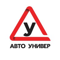 Автошкола "АвтоУнивер" Беляево