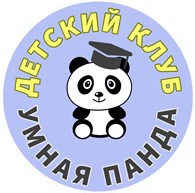 Детский клуб Умная Панда