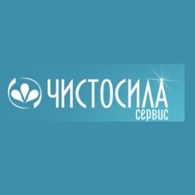  «Чистосила-сервис»