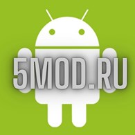 5мод