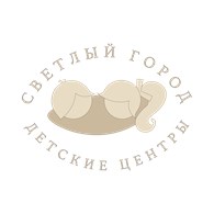 Светлый город