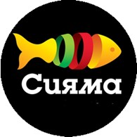  Сияма