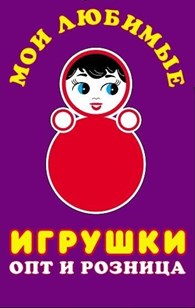  «Мои любимые игрушки»