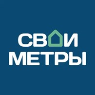 Свои метры