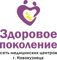 Медицинский центр "Здоровое поколение" на улице Косыгина