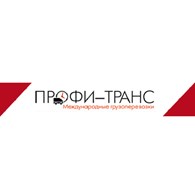 Транспортная компания   ПРОФИ-ТРАНС39