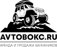 Автобокс