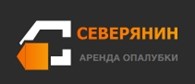 Северянин