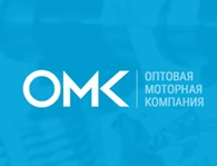 ООО Оптовая моторная компания