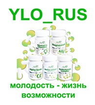 Ylo_rus