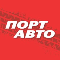 Порт Авто