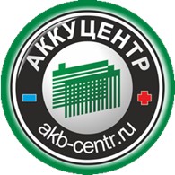  АККУЦЕНТР