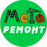  Сервисный центр по ремонту электро и бензоинструмента