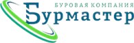  Бурмастер
