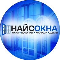  Найс - окна