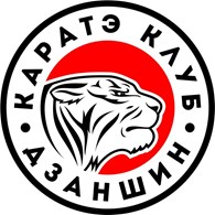 Каратэ клуб «Дзаншин» для детей