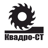 Квадро СТ
