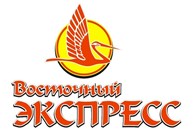  ВОСТОЧНЫЙ ЭКСПРЕСС