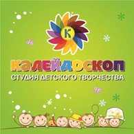 Детский центр "Калейдоскоп"
