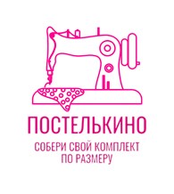  Постелькино