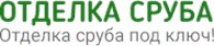  Отделка сруба