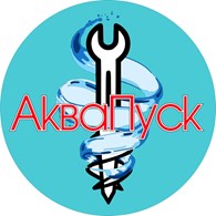  АкваПуск