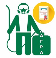 Санитарная служба Агра