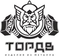 Тордв