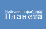 ООО Мебельная фабрика "Планета"