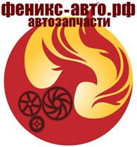 Феникс-авто.рф