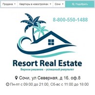 RESORT REAL ESTATE