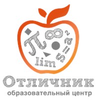  "Отличник"