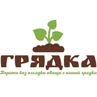 ООО Грядка