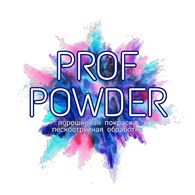 Prof-Powder